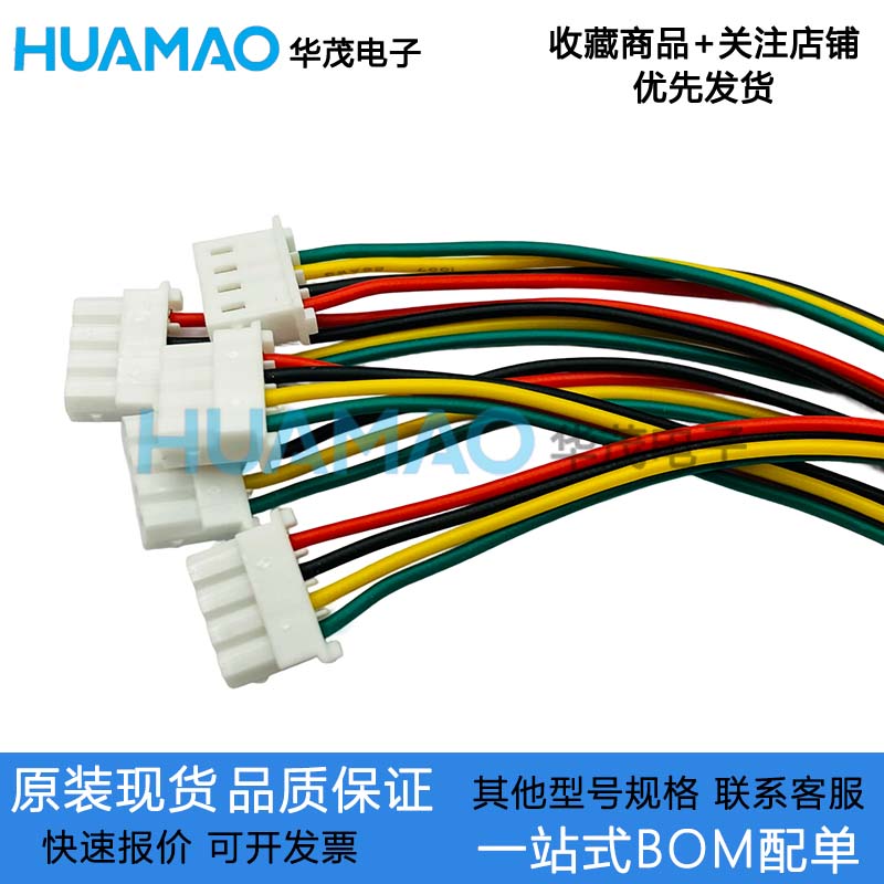 HC-5264-2AW3AW4AW5AW6AW7AW8AW9AW10AW11AW12AW 插头端子线