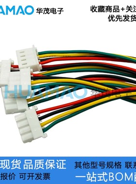 HC-5264-2AW3AW4AW5AW6AW7AW8AW9AW10AW11AW12AW 插头端子线