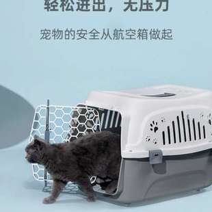 猫狗航空箱外出便携式 宠物猫咪兔子小型犬托运手提塑料笼子包车载