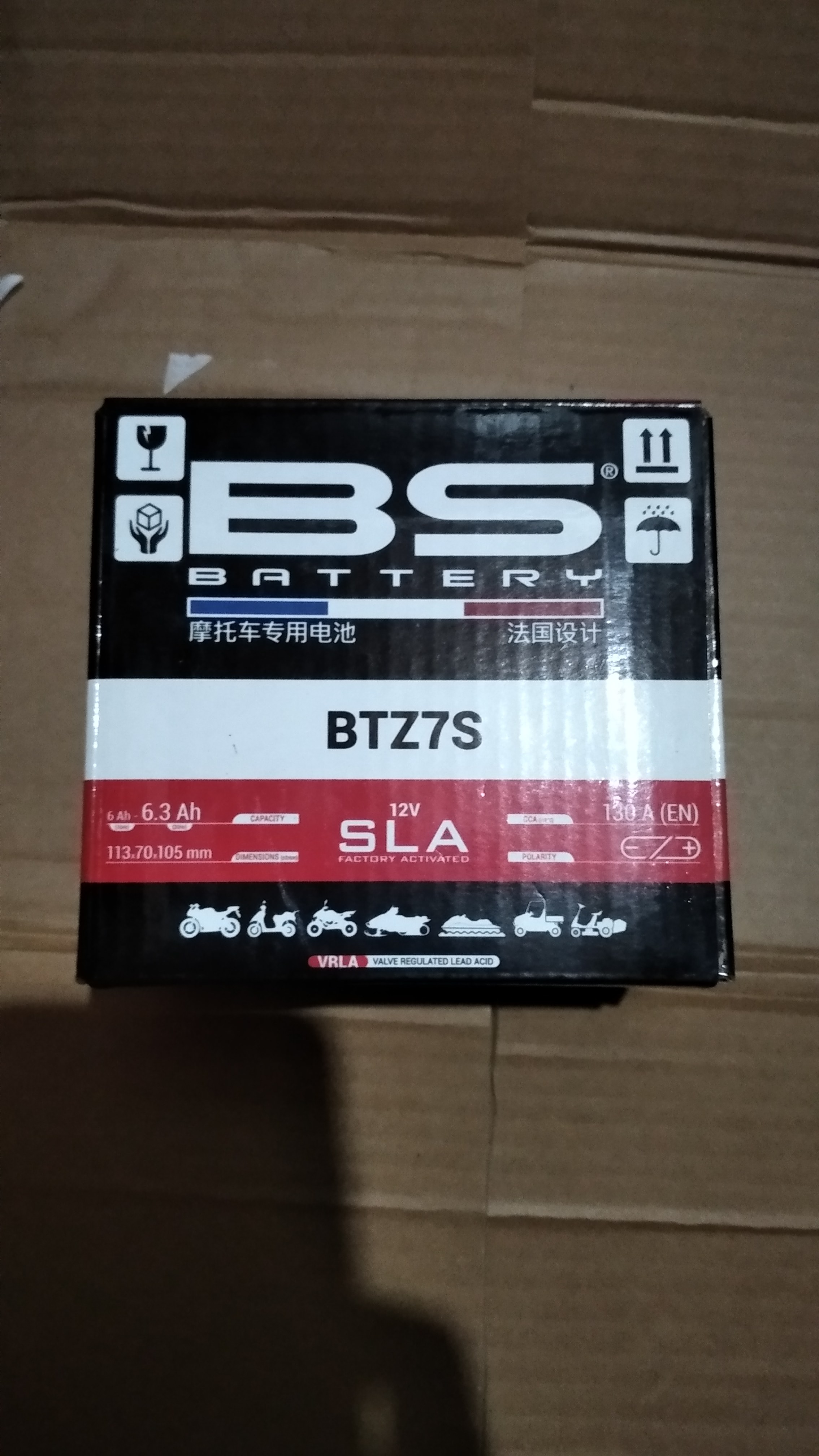 雅马哈YZF-R1 巧格i125赛旭巡鹰摩托车电瓶法国进口BS锂电池nmax