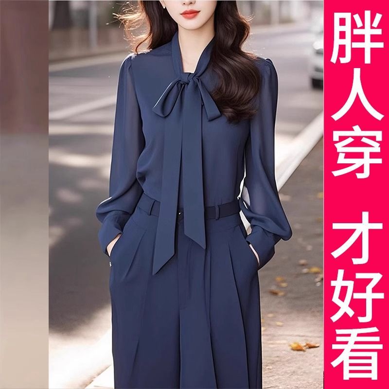200斤高档大码雪纺套装春装女2026新款蝴蝶结上衣阔腿裤两件套