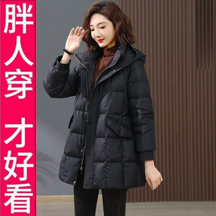 200斤自制羽绒服女中长款高端2025年秋新款大码妈妈爆款冬装外套