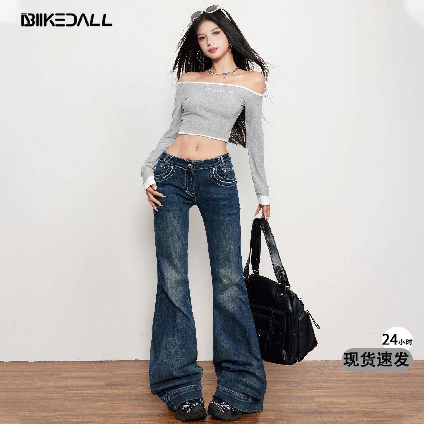 易梦玲同款低腰牛仔裤女美式深蓝色辣妹显瘦设计感拖地微喇叭裤子