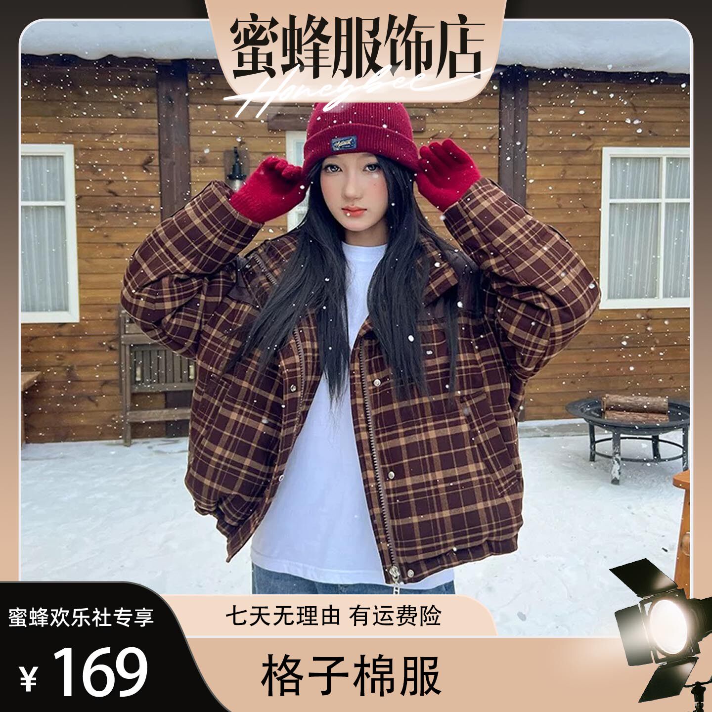 【蜜蜂欢乐社】2025冬季新款羽绒服