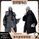 宽松加厚保暖时尚 棉服女冬季 满天星韩版 通勤925 蜜蜂欢乐社