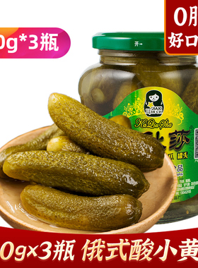 喀秋莎俄式酸黄瓜670gx3东北特产乳黄瓜腌制泡菜罐头酸青瓜下饭菜
