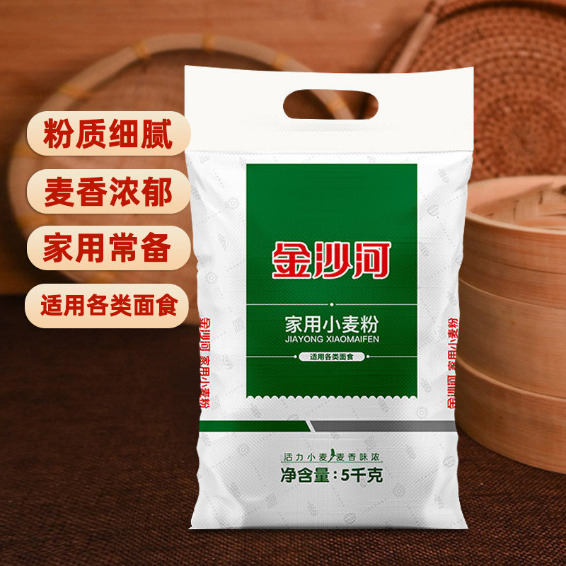 金沙河小麦面粉，10斤超值装
