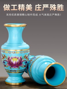 新品 纯铜景泰蓝花瓶家用供佛佛前供具插花净水瓶观音竹富贵竹圣水