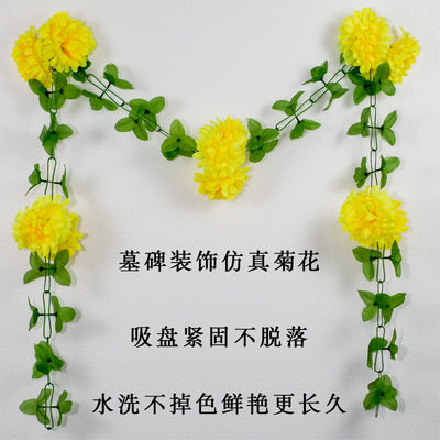 墓碑装饰花新材质不枯萎不掉色