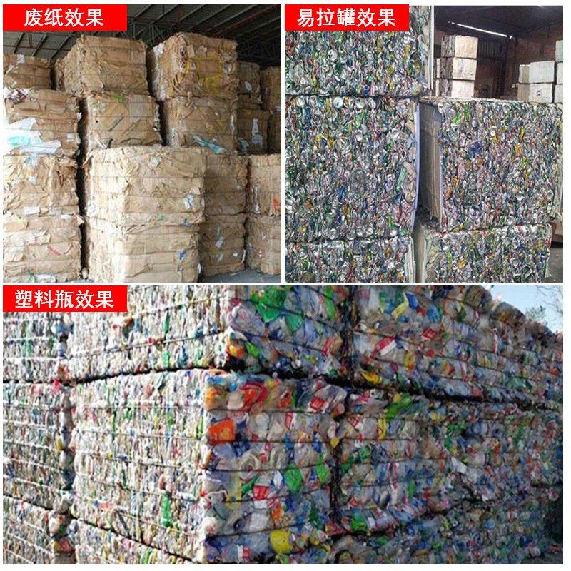 液压打包机立式 废纸塑料瓶编织袋易拉罐服装 垃圾压缩压块机爆款,五金/工具,打包机/捆扎机,淘宝优惠券,粉丝福利购,淘宝优惠卷