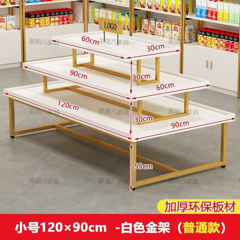 超市中岛展示台母婴鞋店展示架货架展示柜化妆品置物架展示台,商业/办公家具,中岛/流水台,淘宝优惠券,粉丝福利购,淘宝优惠卷