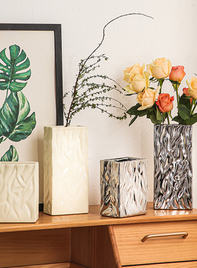 奶油风简约北欧仿褶皱纸袋陶瓷装饰干花鲜花花瓶客厅插花摆件花器