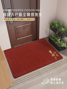 入口大门地垫房屋入口户外入口家居除尘防滑免洗耐污地垫红色地毯