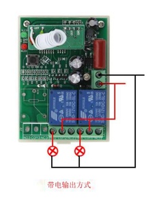 销220v两路学习型无线遥控开关电机正反转灯具控制器双遥控二拖一