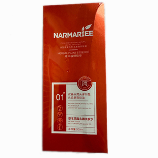 植物精华洗发水改善头痒头屑舒缓头皮纯植物配方用后舒适控油不干
