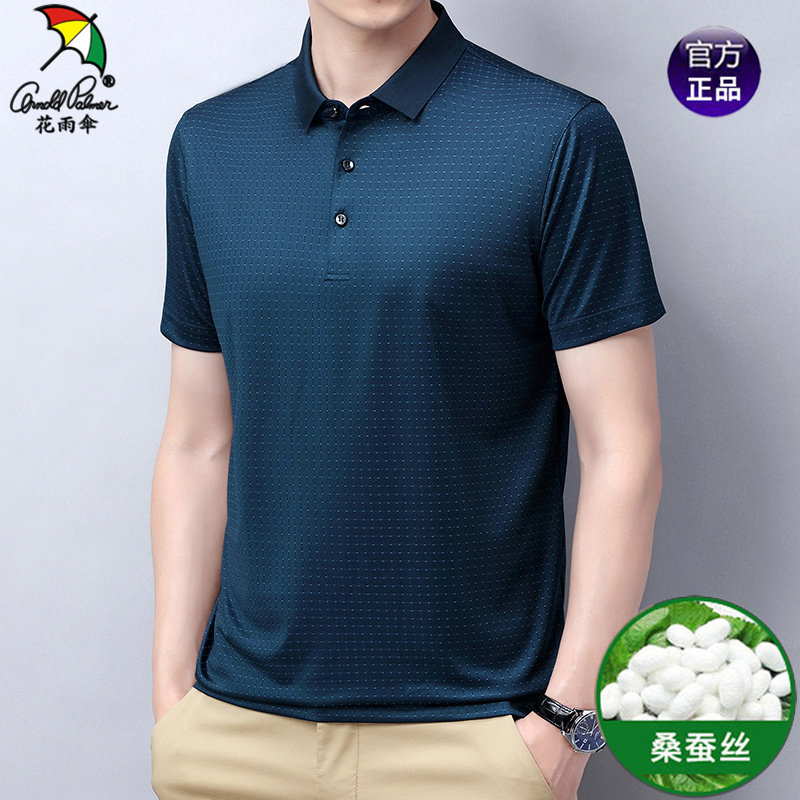 花雨伞短袖t恤男夏季男士新品含桑蚕丝翻领混色中年polo领体恤衫
