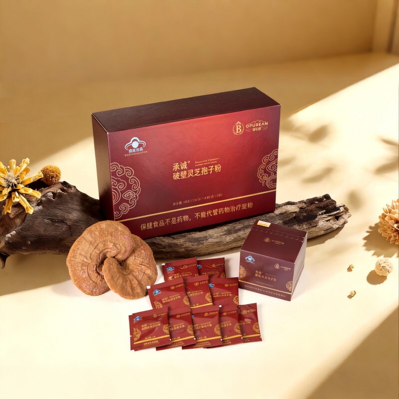 御铂源承诚 破壁灵芝孢子粉高端礼盒 90g