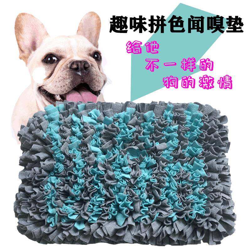 宠物趣味拼色闻嗅垫 狗慢食碗玩具热款户外玩耍狗嗅闻垫子,宠物/宠物食品及用品,猫狗特色玩具,淘宝优惠券,粉丝福利购,淘宝优惠卷
