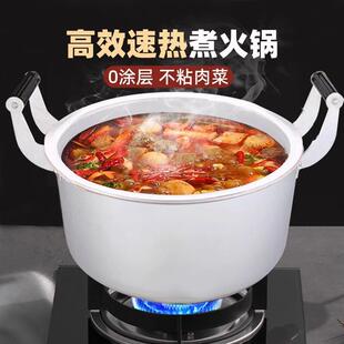 家用酒精炉小火锅铝锅新式大容量火锅盆加厚露营户外炖煮两用汤锅