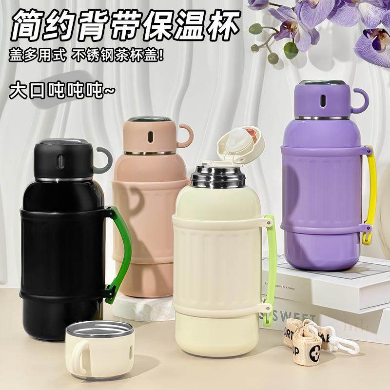 新款大容量保温杯316不锈钢便携户外运动保温壶旅行壶双盖水杯子,餐饮具,保冷/保温杯,淘宝优惠券,粉丝福利购,淘宝优惠卷
