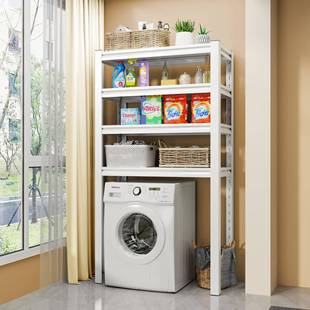下空式洗衣机阳台收纳架滚筒翻盖落地卫生间置物架架子货架马桶架