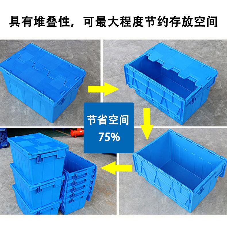 带盖子摺叠塑料周转箱长方形加厚特大号物流箱收纳箱子中转盒大胶