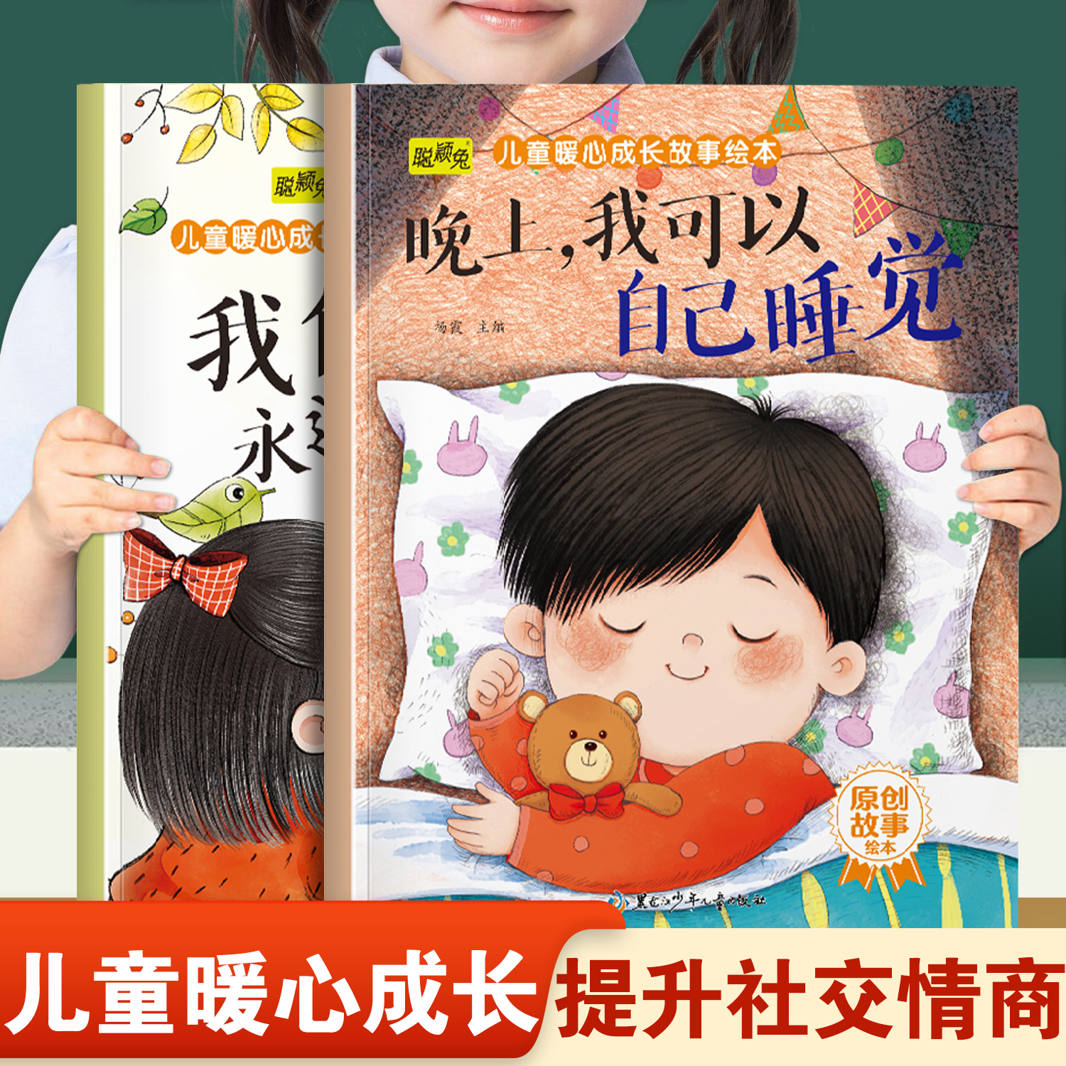 潮流精品,品质保证