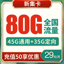 移动流量卡手机电话卡长期无线限纯流量上网卡大王卡全国通用4g5g