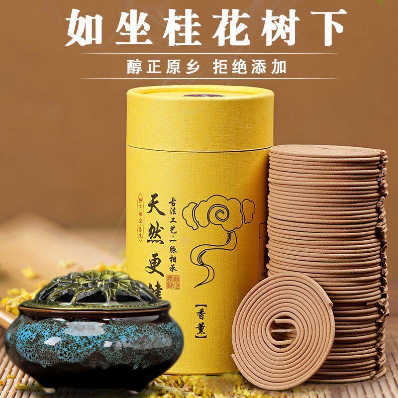 桂花盘香120盘室内持久熏香