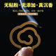 无粘粉盘香鹅梨帐中香印度檀香熏香家用室内香薰净化空气芽庄沉香