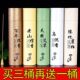 沉香檀香线香焚香放松静心缓压香薰健康桶装 茶室卧室熏香持久香味