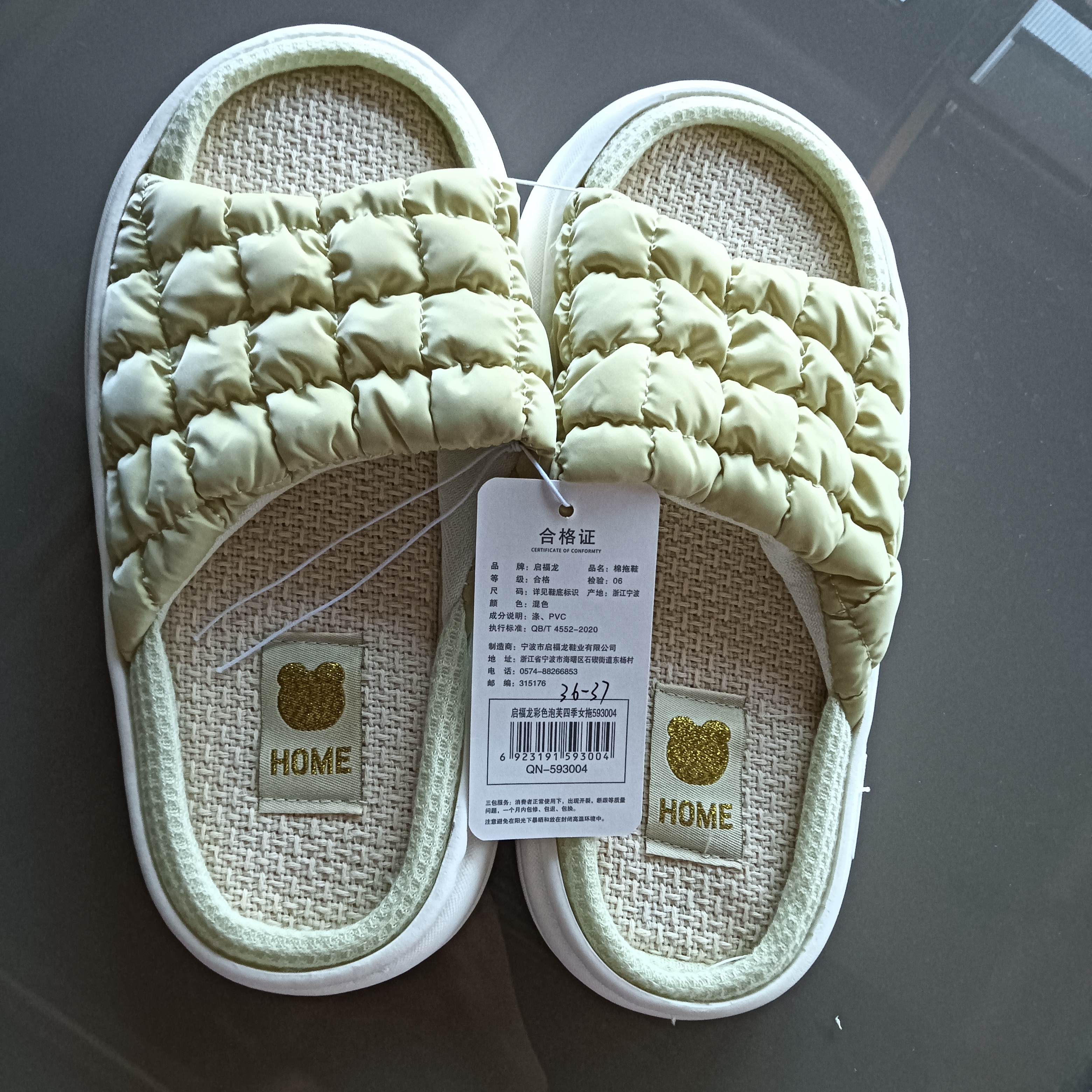 断码清仓启福龙 男女棉拖居家室内穿防滑保暖柔软舒适拖鞋36-37