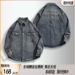 23秋季复古美式牛仔外套潮牌宽松衬衫外套复古休闲工装时尚夹克衫