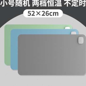 促销加热桌面鼠标垫暖手桌垫超大发热皮质电脑垫子防水女生可爱办