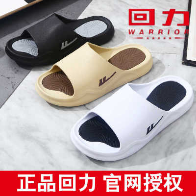 回力拖鞋大码男拖鞋夏季外穿厚底运动洗澡室内家居青少年沙滩凉拖