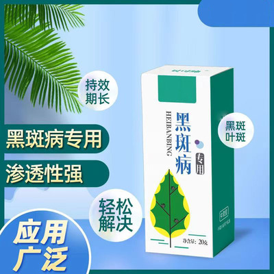 07金弹子老鸦柿养护套餐