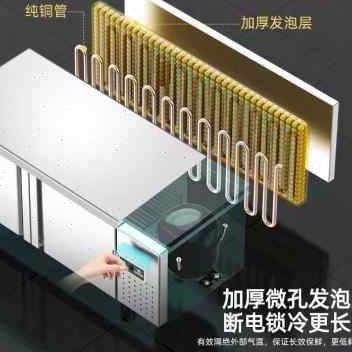 冷藏工作台冷冻柜商用冰箱平冷冰柜操作台冰柜冰箱冰柜冷柜速格耐