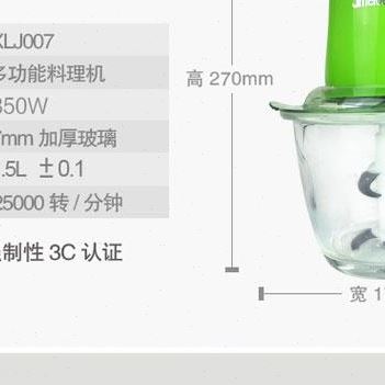 品.肉家用机电动器碎肉机多功能馅菜打切小型搅拌机绞蒜蓉蒜泥料