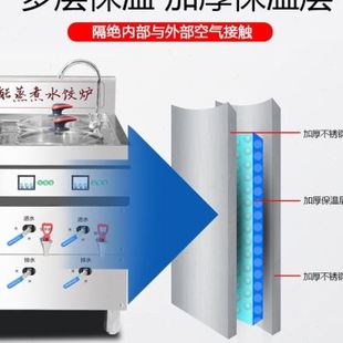 电热多功能两锅水饺煮面炉商用煮饺子机多锅煮水饺子锅煮麻辣烫炉