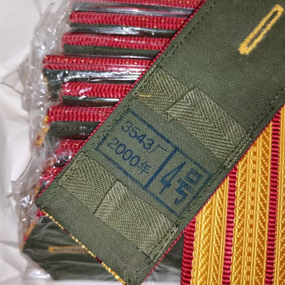 老库存原品式硬肩章底板硬肩章收藏品硬肩章银色星星硬肩章3543厂