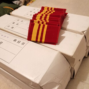 九十年代红色纪念品吉祥物肩绒套服装配饰藏品怀旧收藏