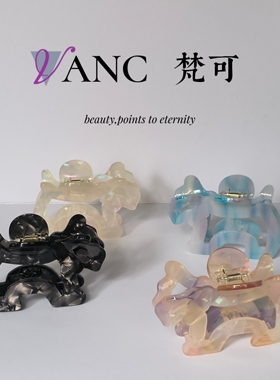 梵可Vanc小狗抓夹  醋酸抓夹agath*同款高质鲨鱼夹后脑勺盘发发饰