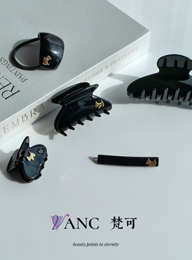 梵可Vanc小狗标  醋酸抓夹agath*同款黑色系列高质感发饰简约百搭