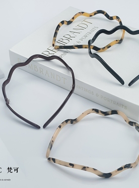 梵可Vanc新款加厚醋酸发箍  丹麦同款发箍高质感洗脸压发防滑头箍