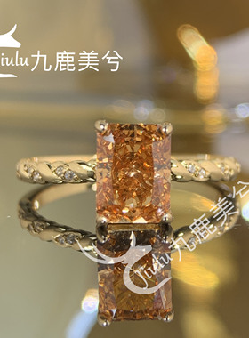 培育冰花切2克拉雷迪恩香槟色戒指厚镀18K金镶嵌6*8长方钻戒彩宝
