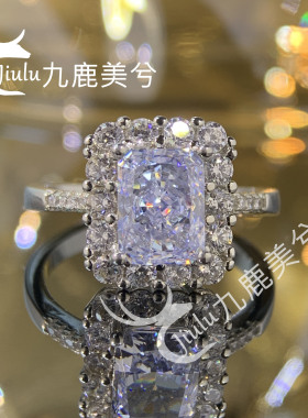 2克拉培育高碳钻雷迪恩薰衣草冰花切戒指厚镀18K金托6*8长方钻戒