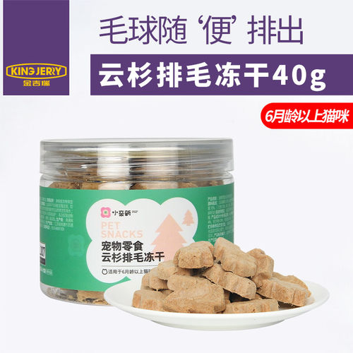 金吉瑞kingjerry云杉排