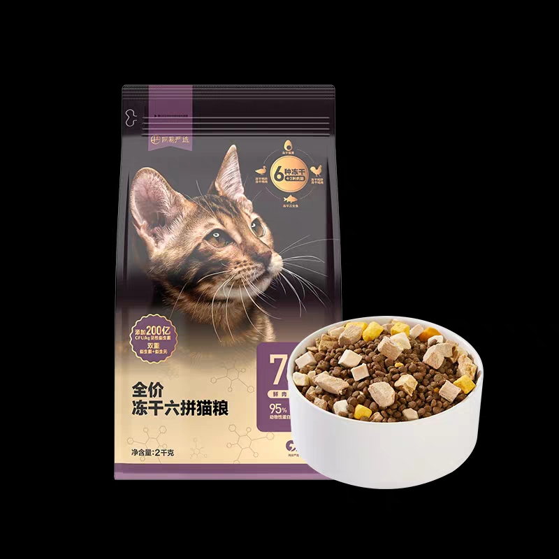 【直播间专享】网易严选冻干六拼猫粮2kg*3袋