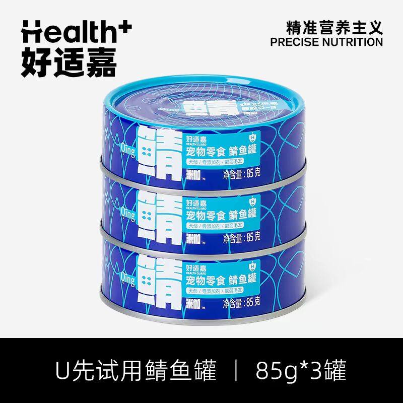 好适嘉鲭鱼零食猫罐头85g 猫咪罐头天然鲭鱼补水美毛护肤富含Ω-3