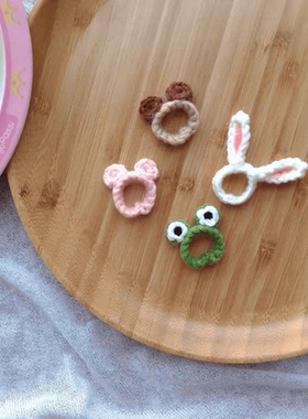 手工编织制作材料包戒指小动物系列送朋友有心意自制闺蜜情侣